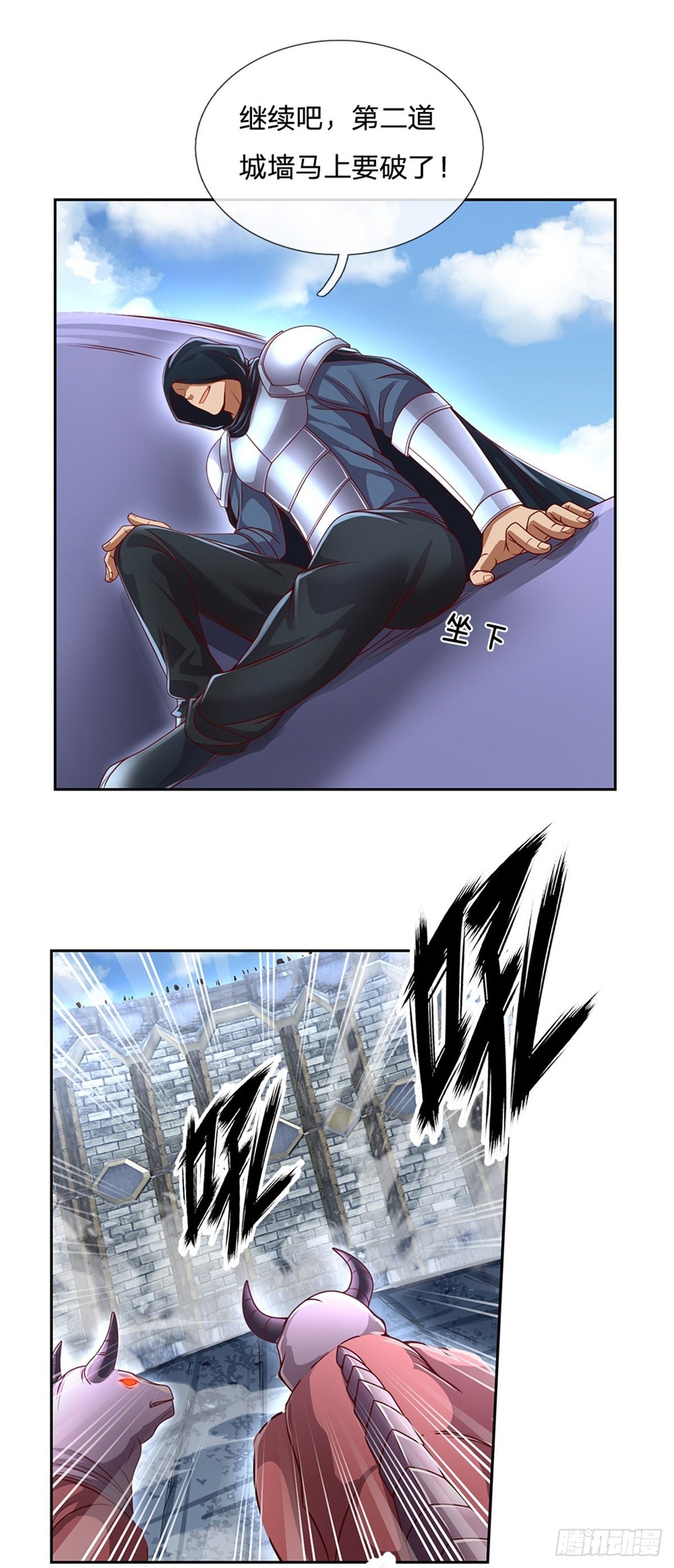 开局签到超神封印卡漫画,第105话 撤退至第三道城墙2图