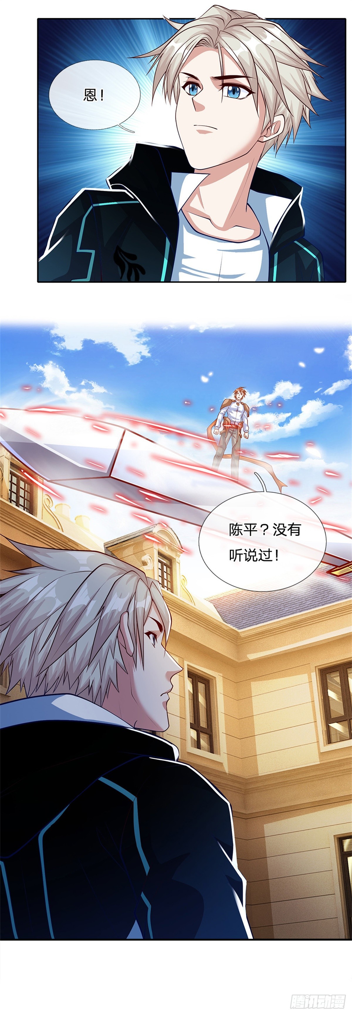 开局签到超神封印卡漫画,第161话 你可以试试2图