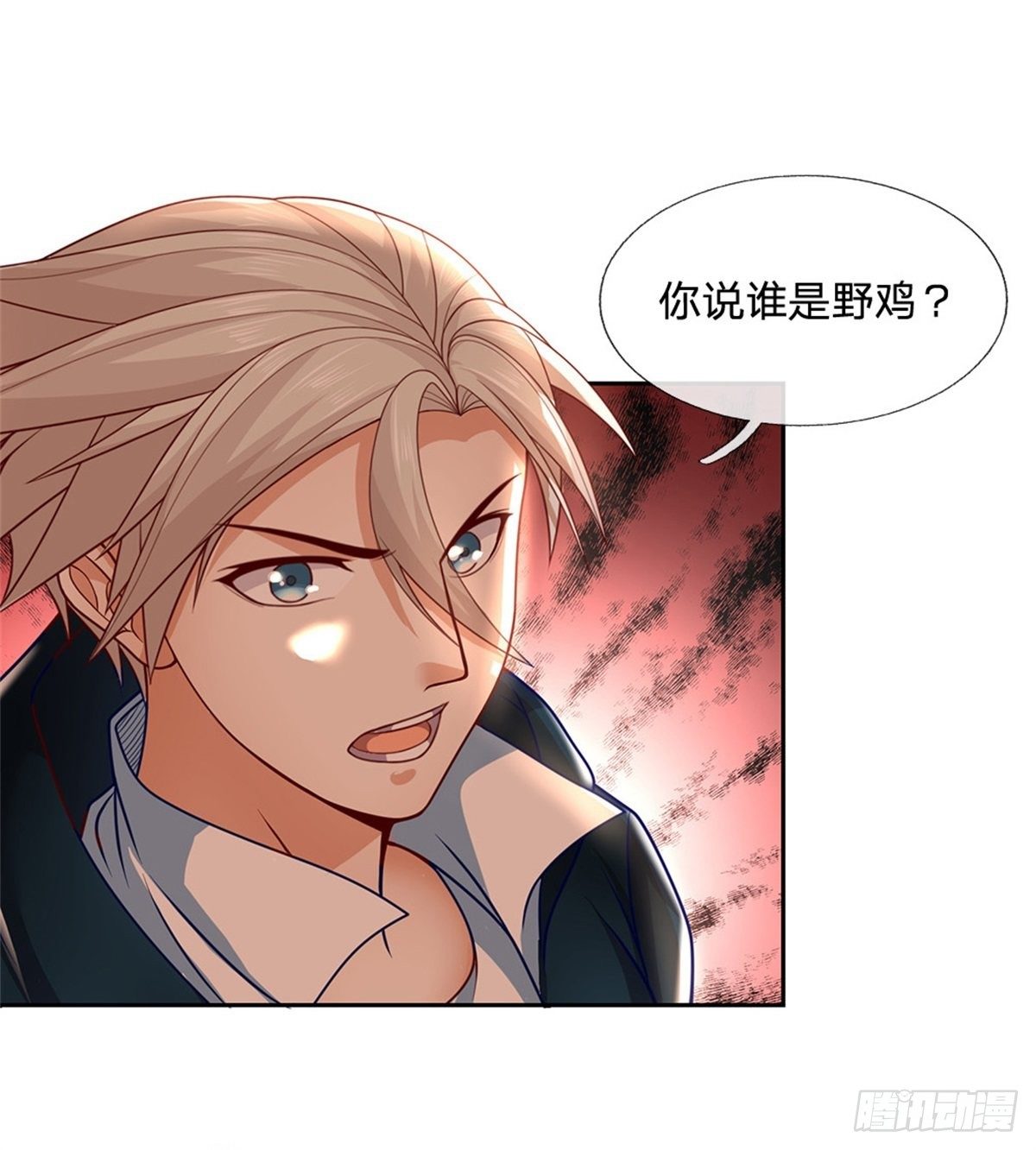 开局签到超神封印卡漫画,第16话 幻境测试2图