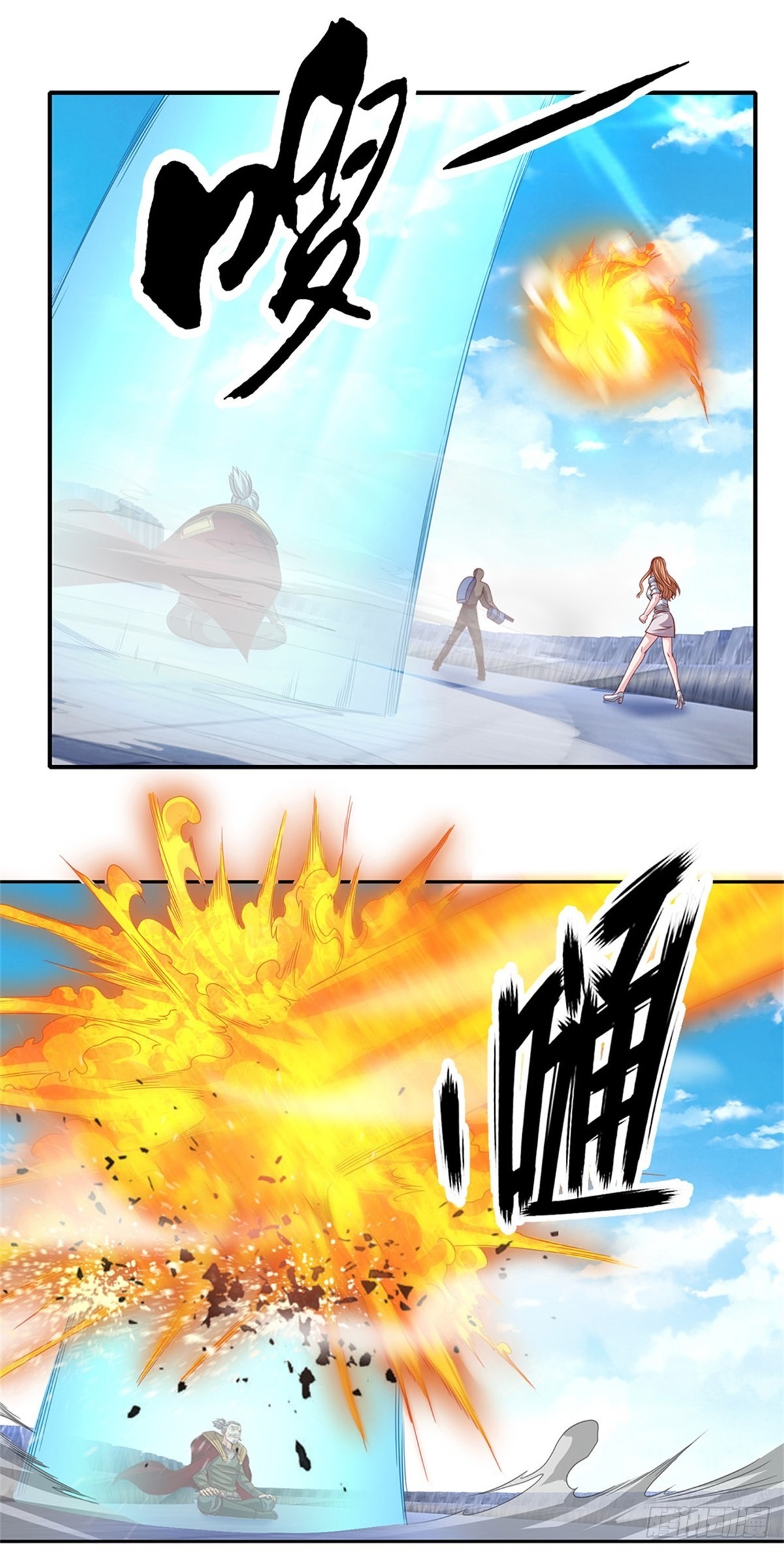 开局签到超神封印卡漫画,第127话去吧，毁灭1图