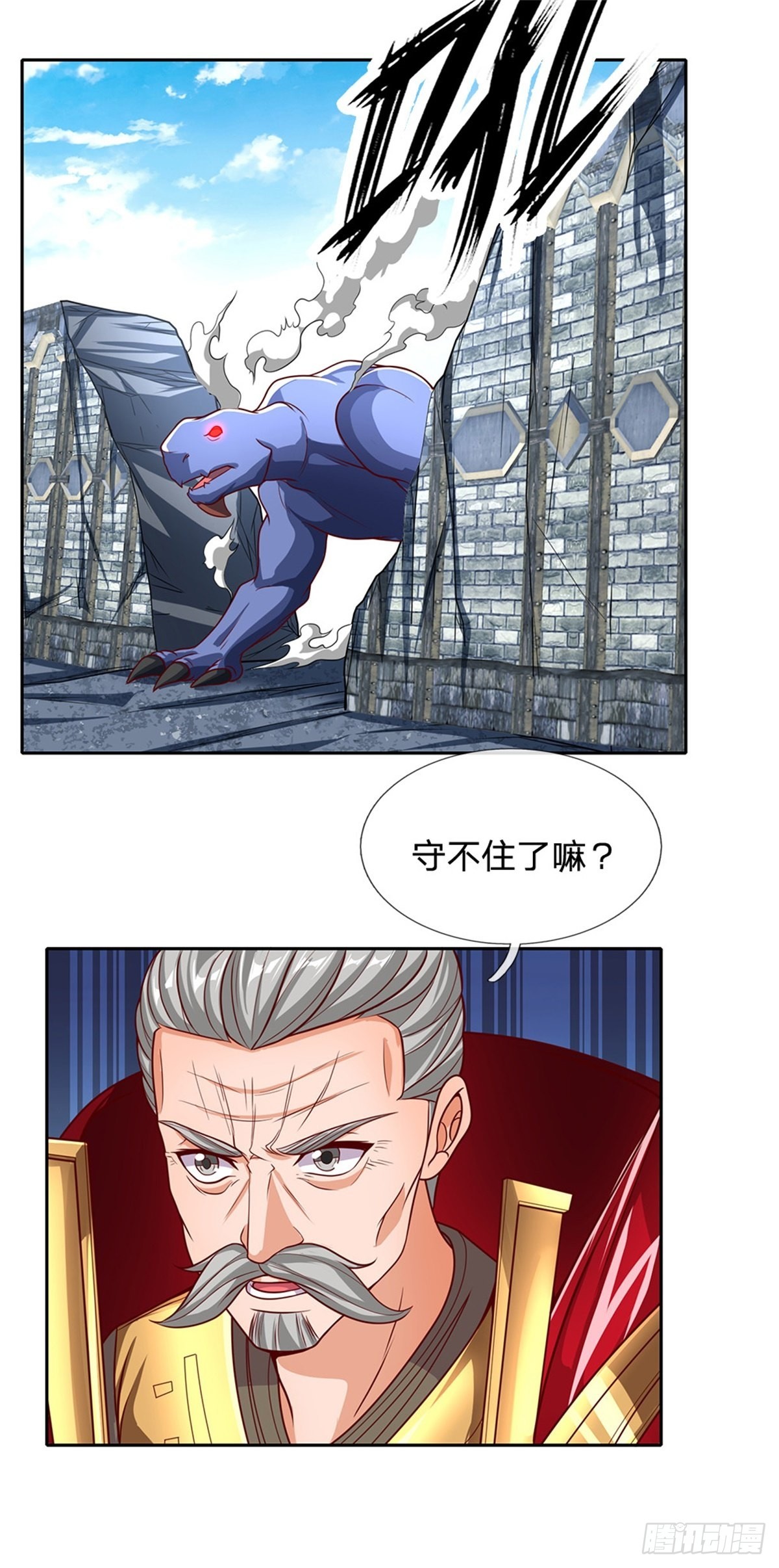 开局签到超神封印卡漫画,第140话平平无奇的卡牌师！1图