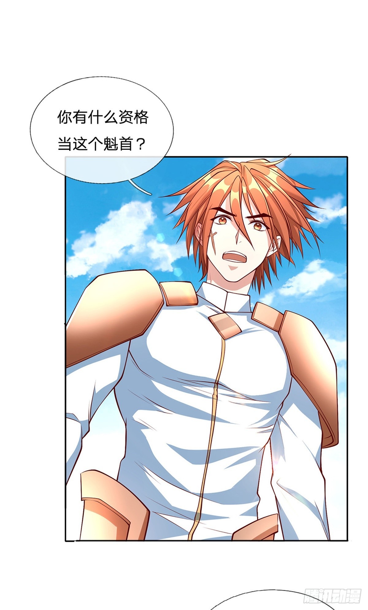 开局签到超神封印卡漫画,第161话 你可以试试1图