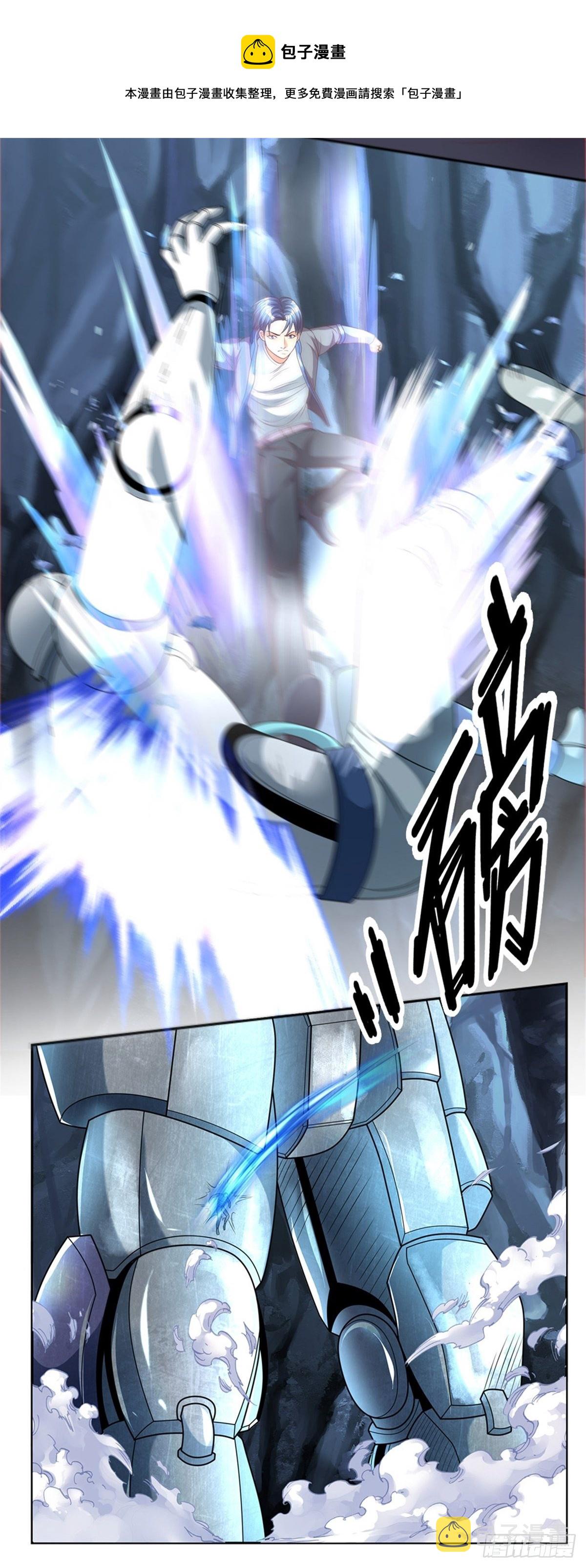 开局签到超神封印卡漫画,第59话 进击的枪炮师2图