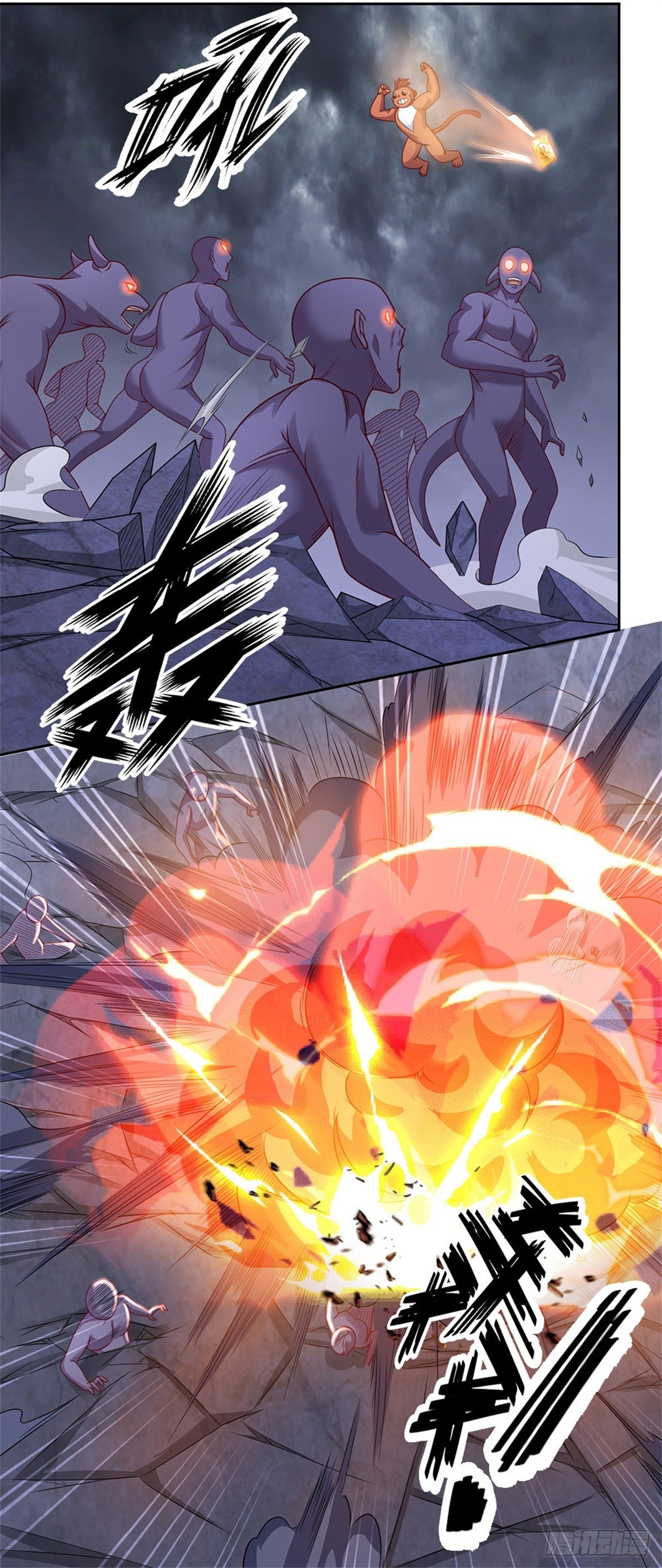 开局签到超神封印卡漫画,第22话 真是谜一样的男人1图