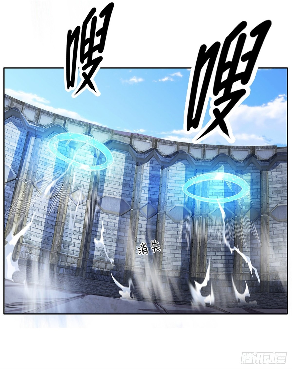 开局签到超神封印卡漫画,第130话瞬间转移2图