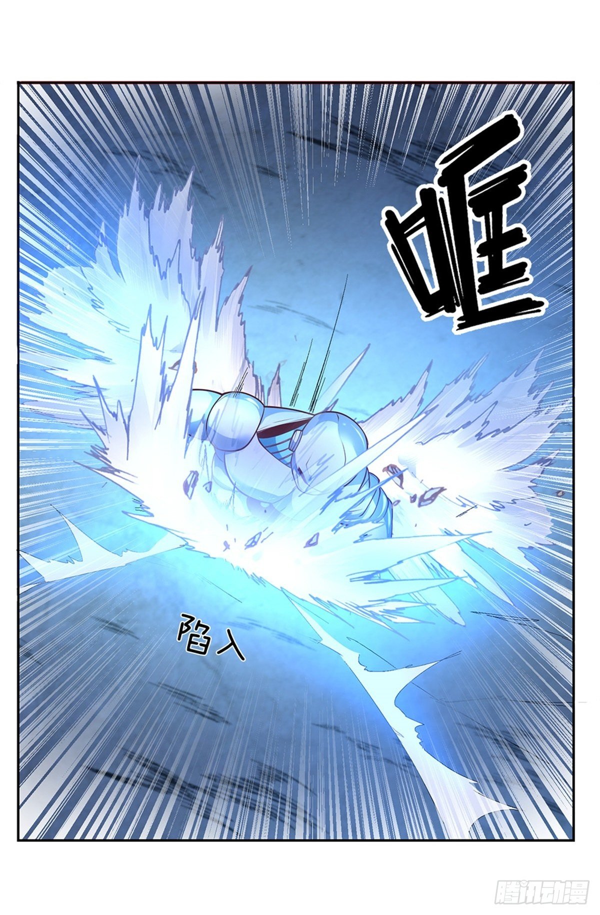 开局签到超神封印卡漫画,第71话 我不相信陈平会死2图