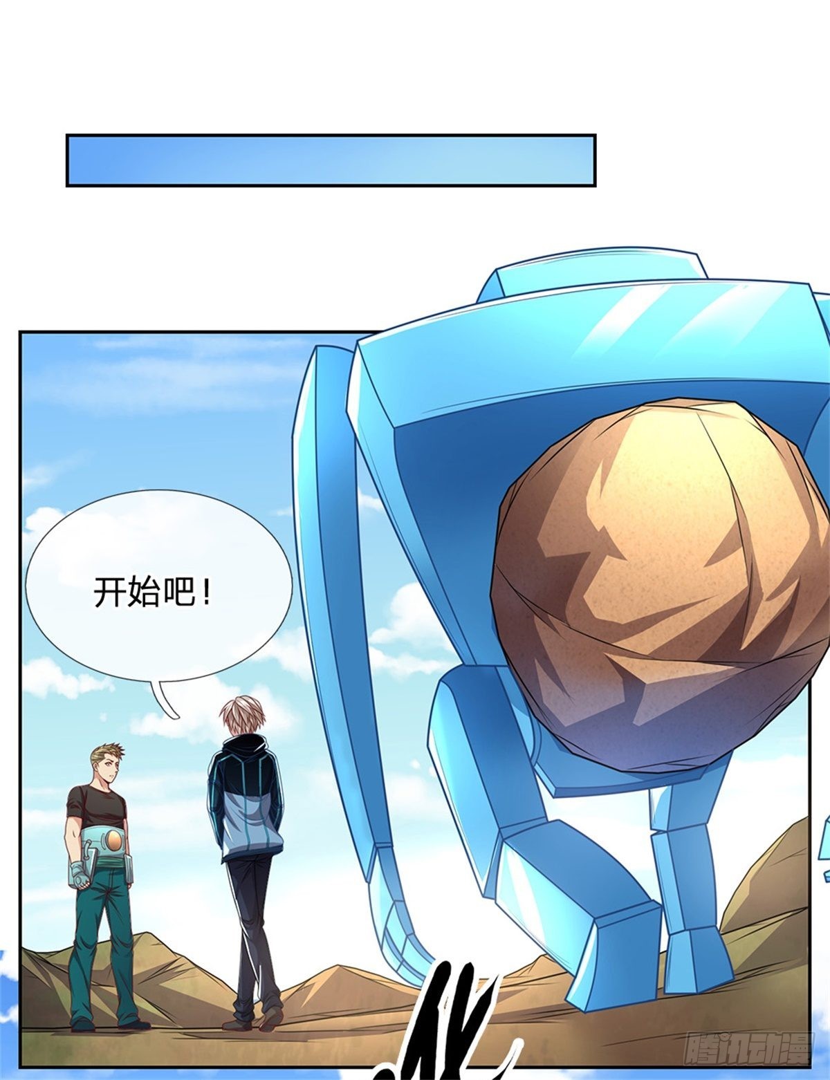 开局签到超神封印卡漫画,第156话 脖子当绳子用1图
