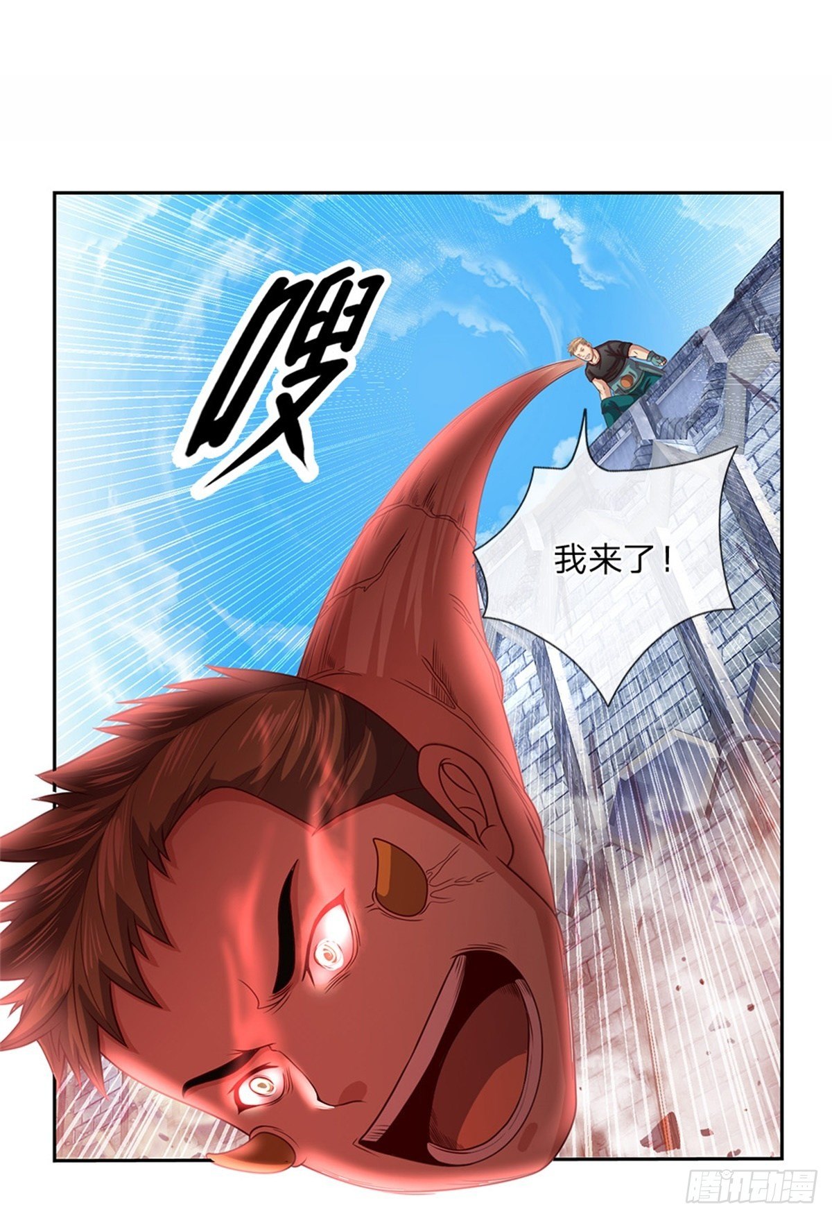 开局签到超神封印卡漫画,第99话 第一道防御墙被破了！1图