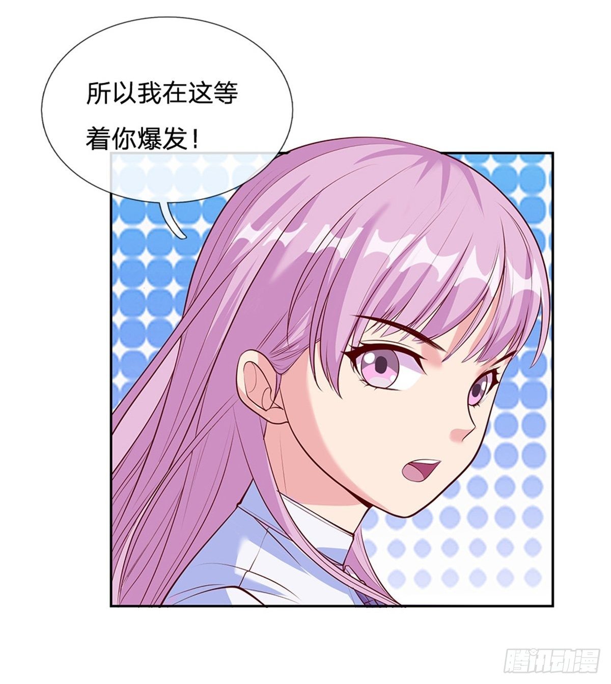 开局签到超神封印卡漫画,第63话 等着你爆发2图