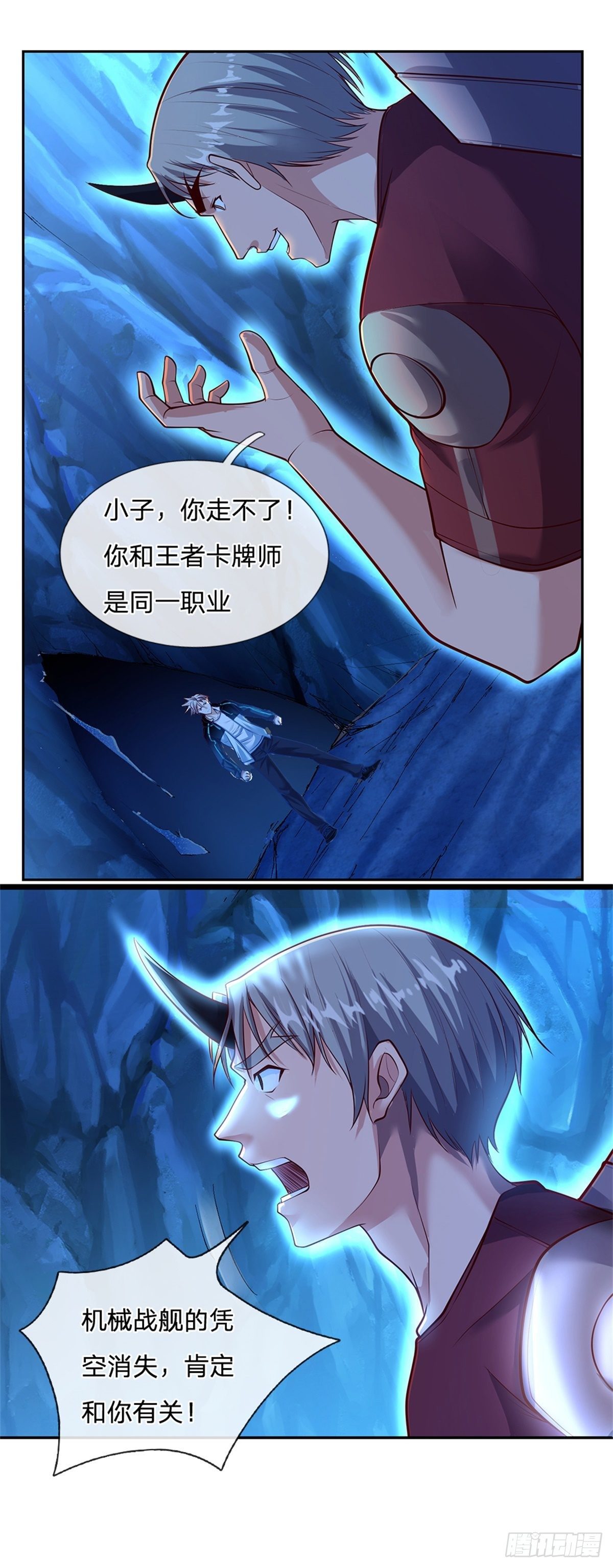 开局签到超神封印卡漫画,第68话 拼了！2图