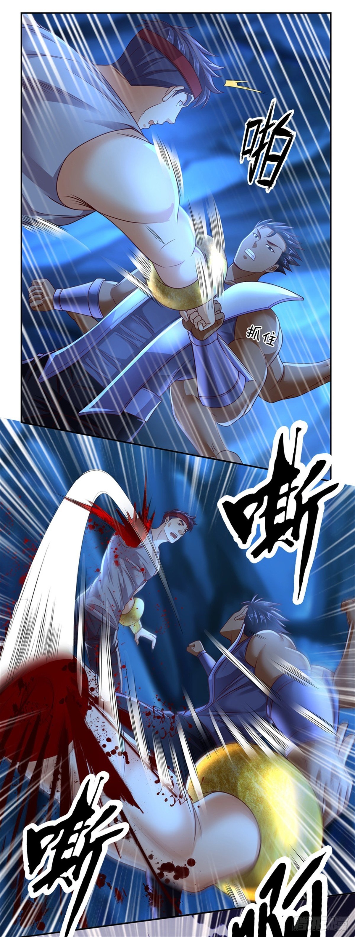 开局签到超神封印卡漫画,第62话 欺人太甚2图