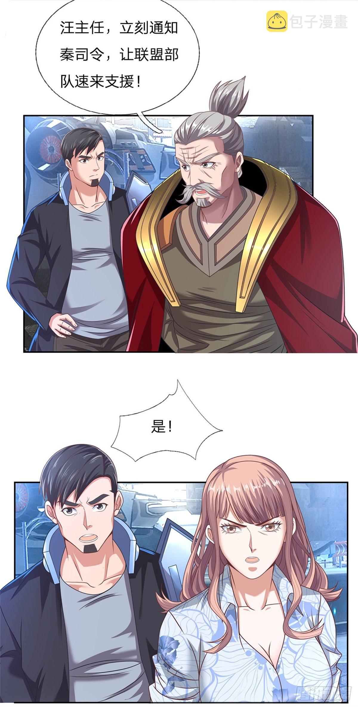 开局签到超神封印卡漫画,第88话 一步到位2图