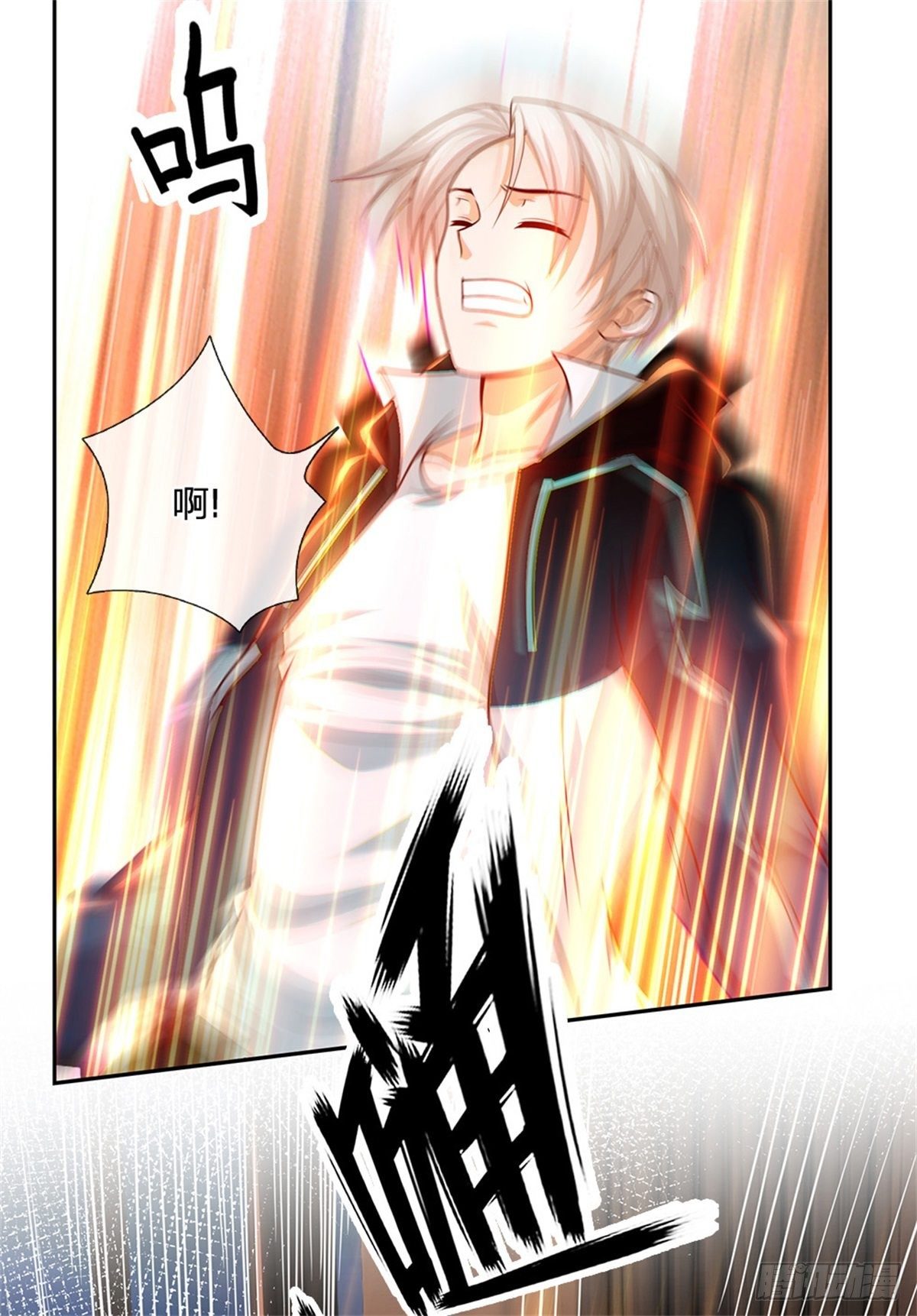 开局签到超神封印卡漫画,第11话 暴乱能量1图