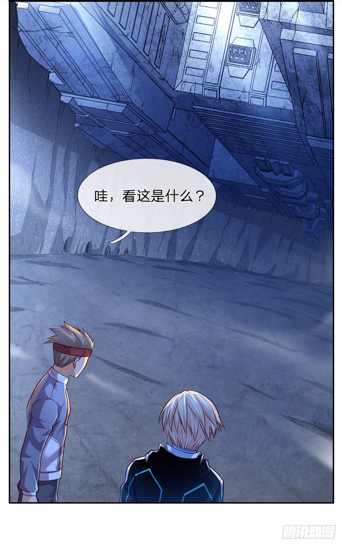 开局签到超神封印卡漫画,第33话 出乎意料的攻击1图