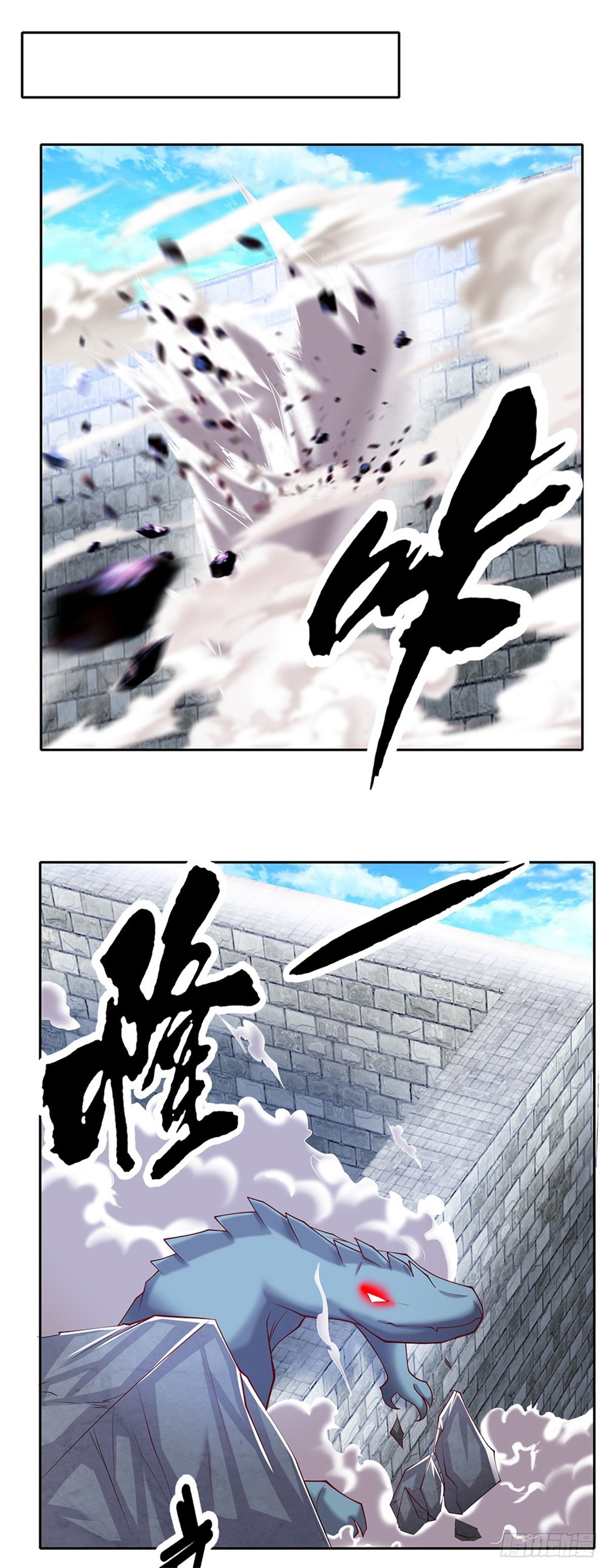 开局签到超神封印卡漫画,第139话也许会有奇迹发生2图