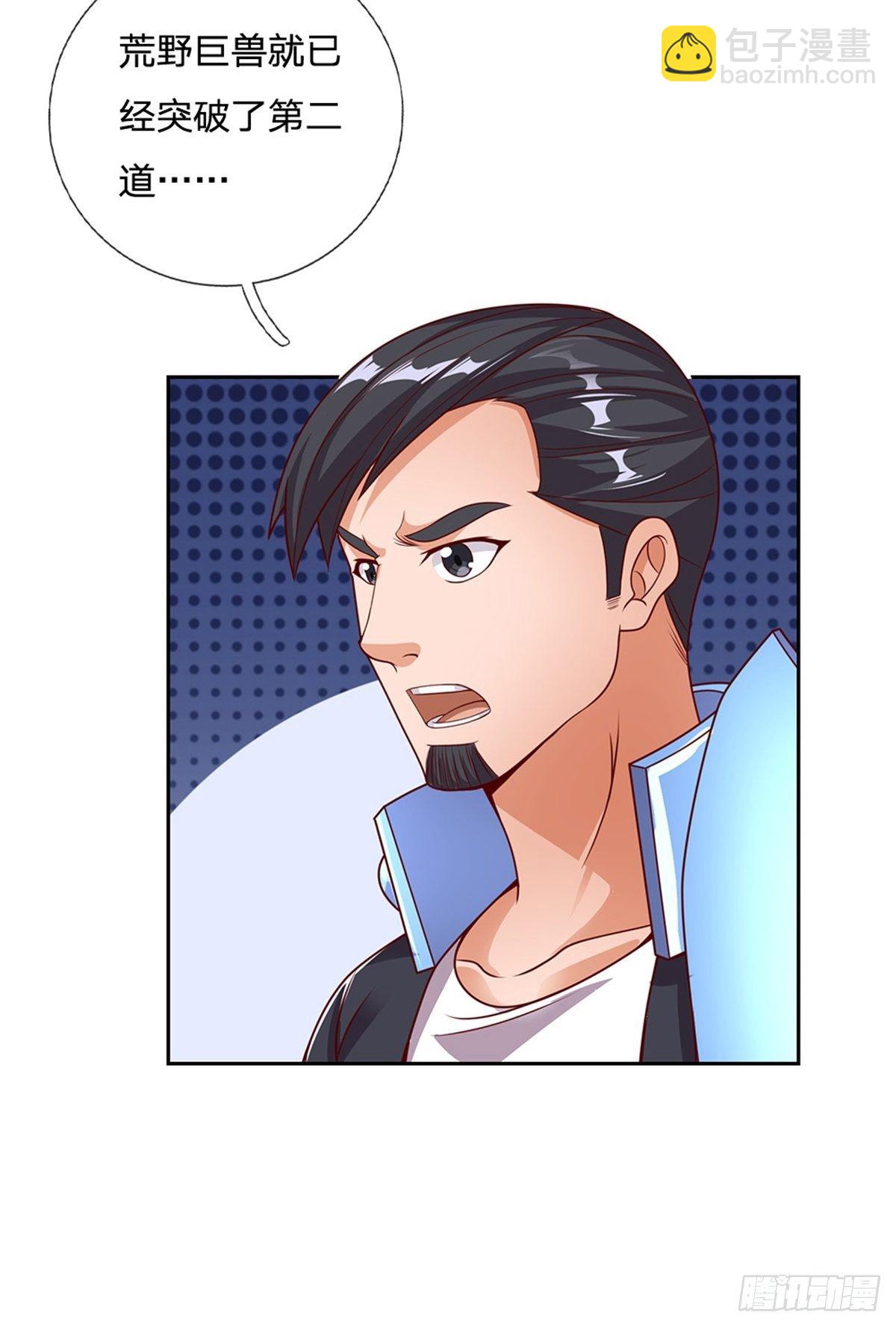 开局签到超神封印卡漫画,第100话 联盟会议1图