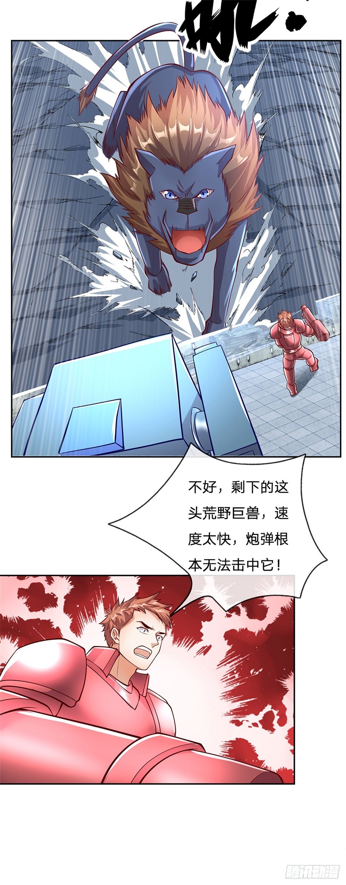开局签到超神封印卡漫画,第97话 万剑齐发1图