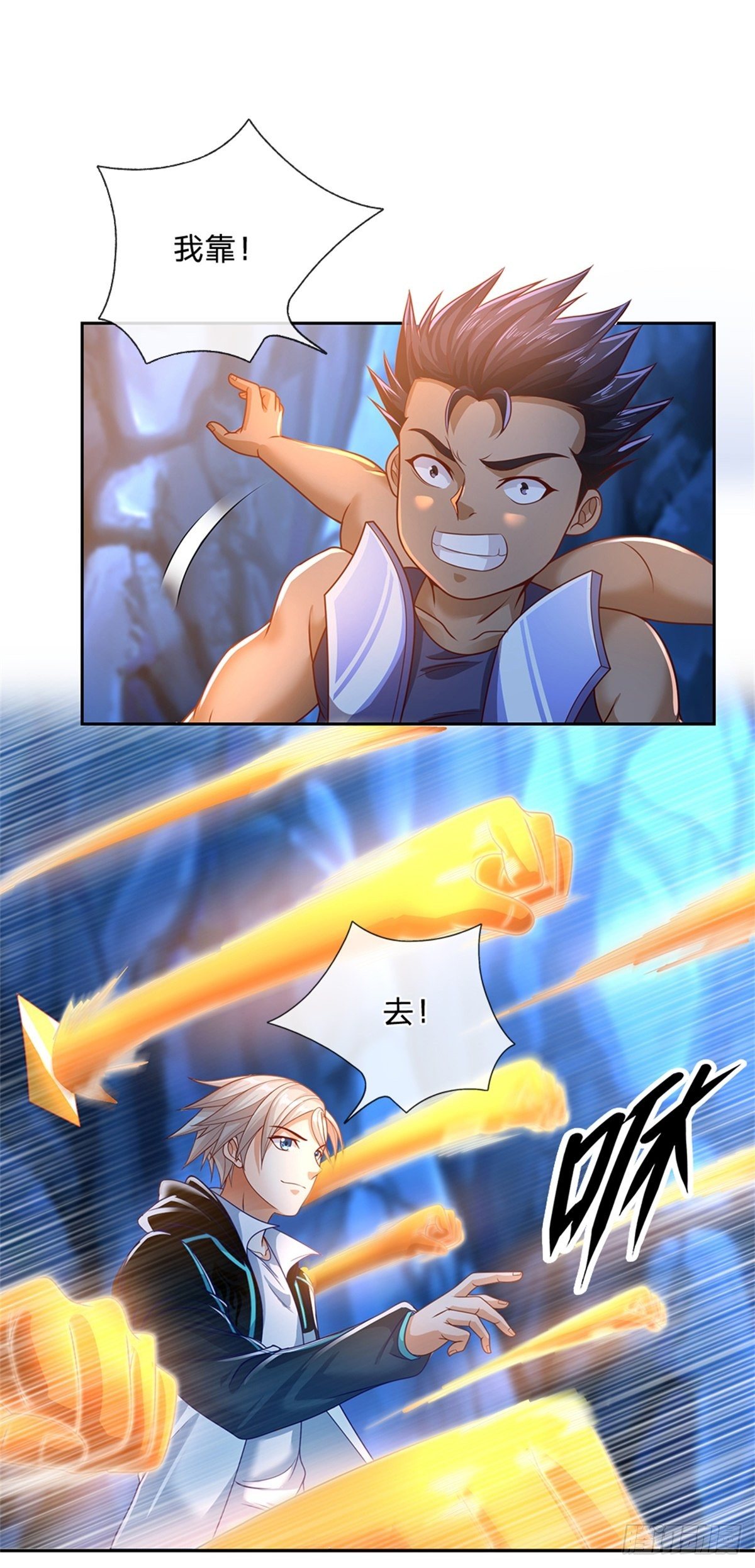 开局签到超神封印卡漫画,第67话 你家是卖卡牌的嘛2图