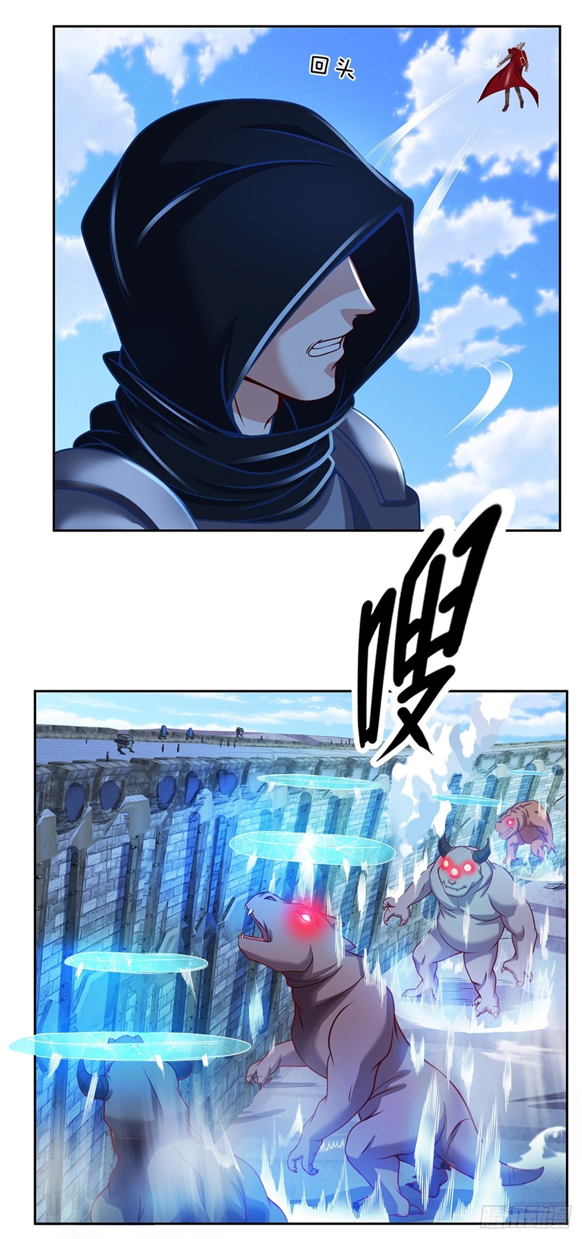 开局签到超神封印卡漫画,第130话瞬间转移1图