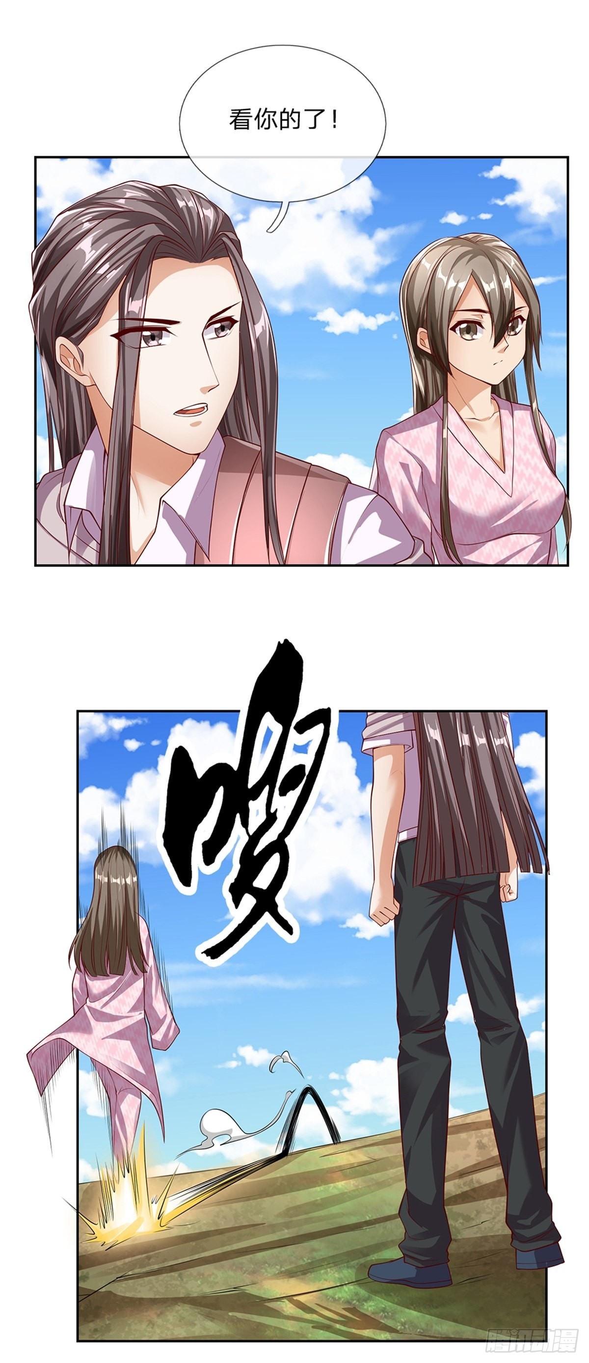 开局签到超神封印卡漫画,第156话 脖子当绳子用2图
