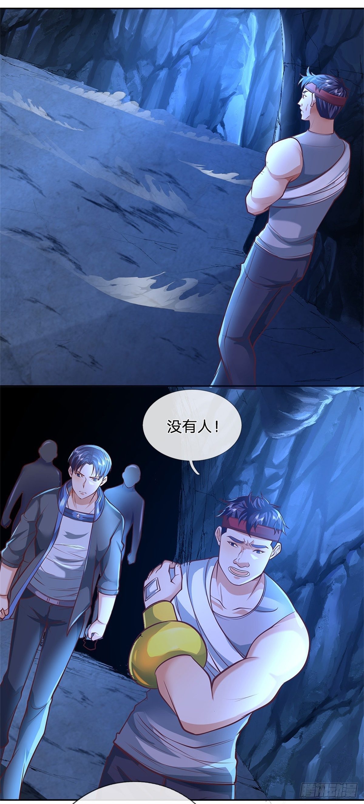 开局签到超神封印卡漫画,第71话 我不相信陈平会死2图