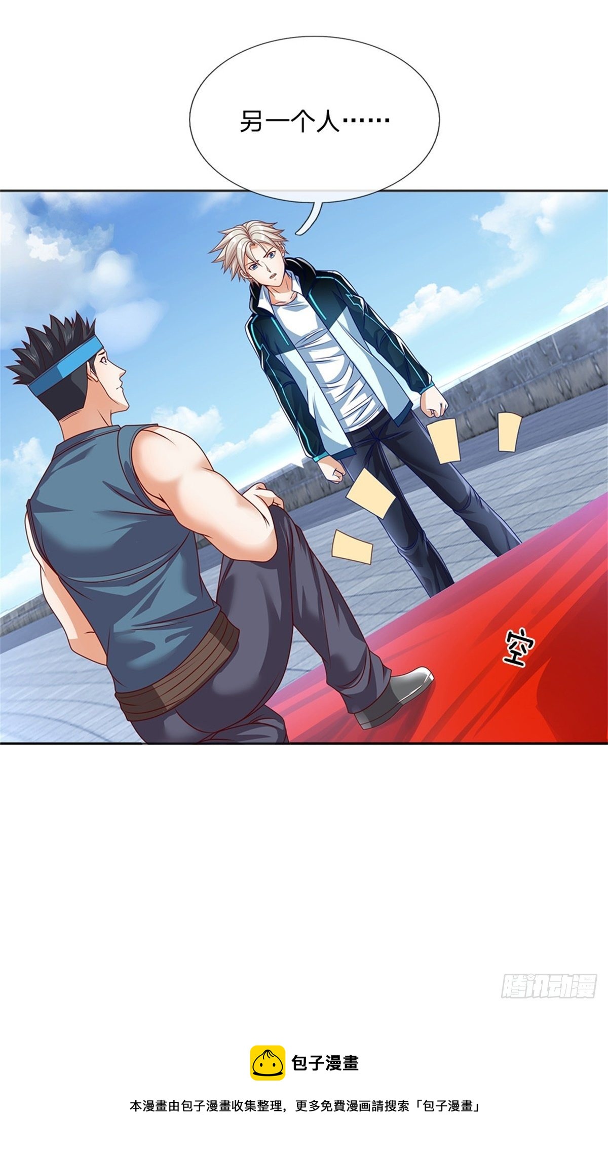 开局签到超神封印卡漫画,第105话 撤退至第三道城墙1图
