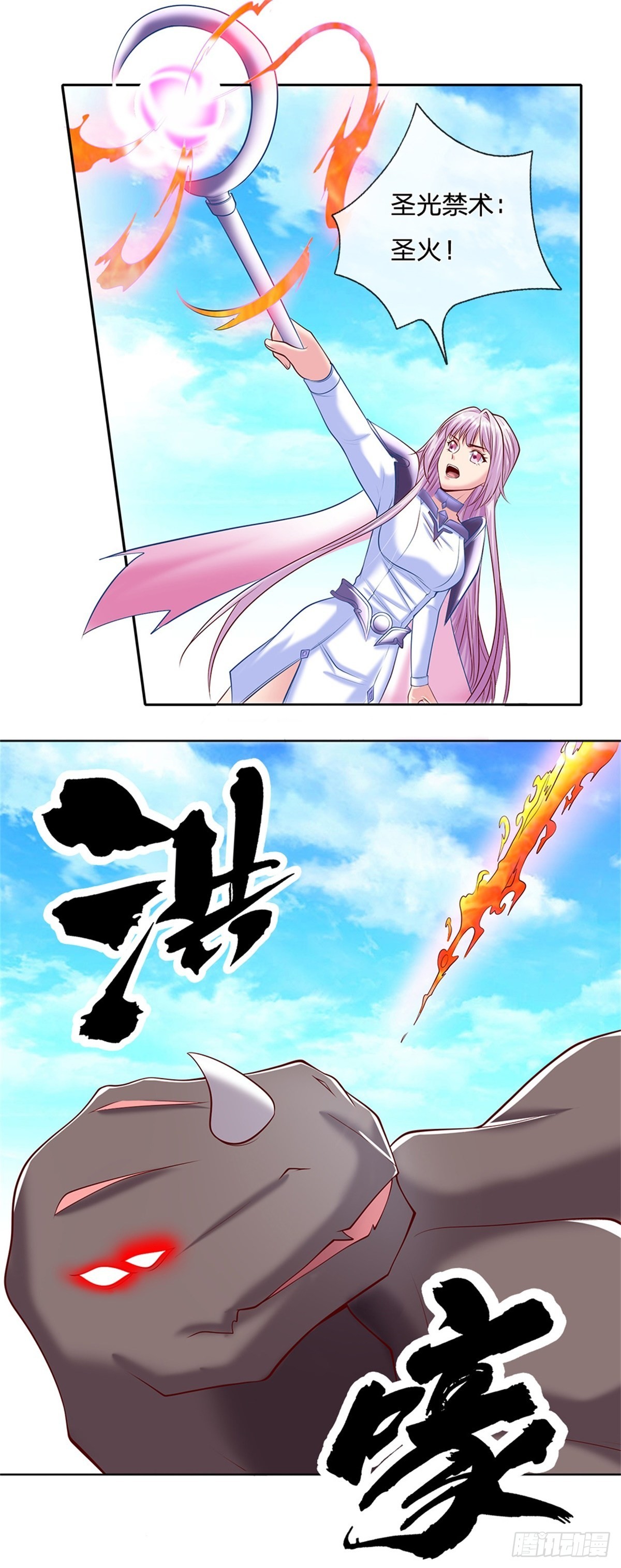 开局签到超神封印卡漫画,第139话也许会有奇迹发生2图
