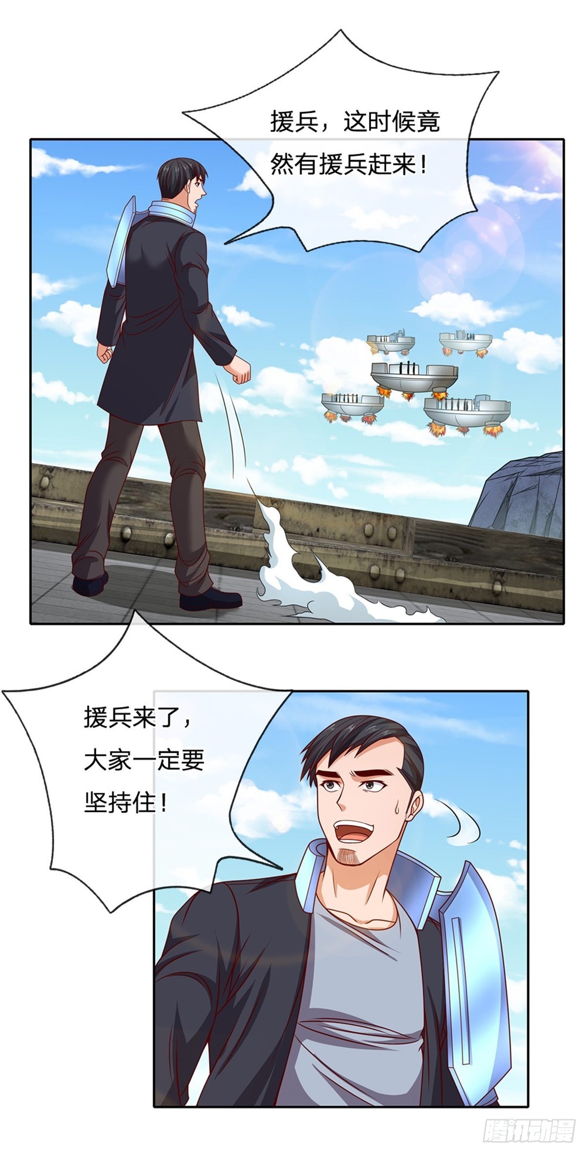 开局签到超神封印卡漫画,第125话奇迹2图