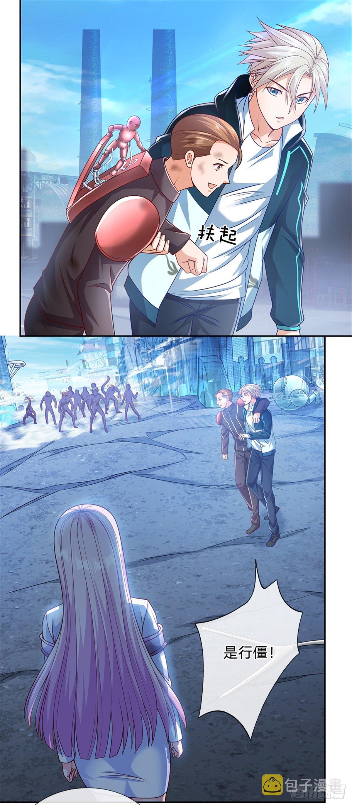 开局签到超神封印卡漫画,第19话 你到底干了什么2图