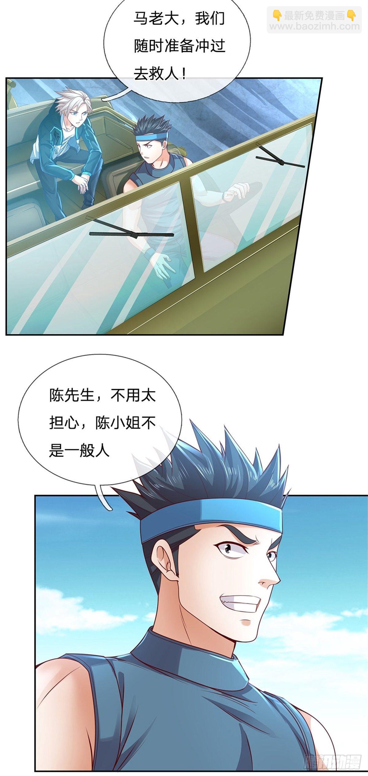 开局签到超神封印卡漫画,第74话 鬼街2图