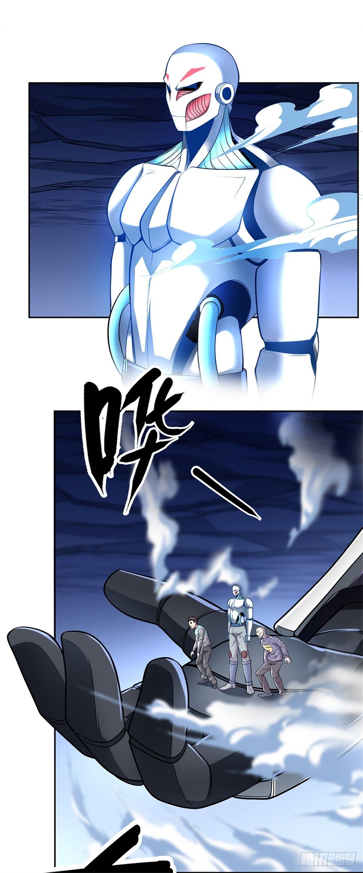 开局签到超神封印卡漫画,第47话 僵王2图