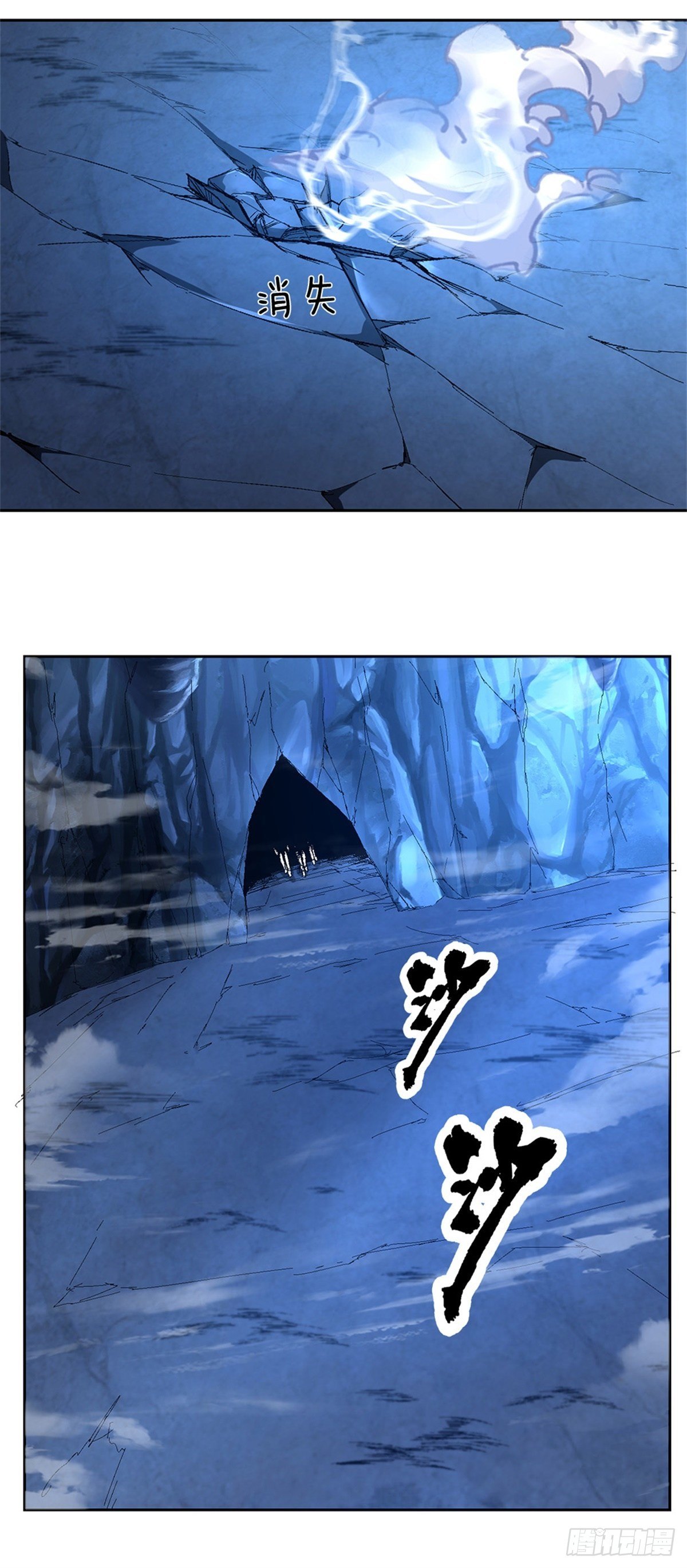 开局签到超神封印卡漫画,第71话 我不相信陈平会死1图