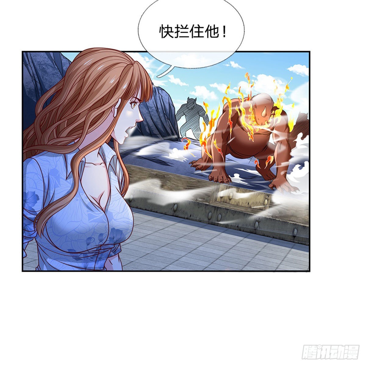 开局签到超神封印卡漫画,第127话去吧，毁灭1图
