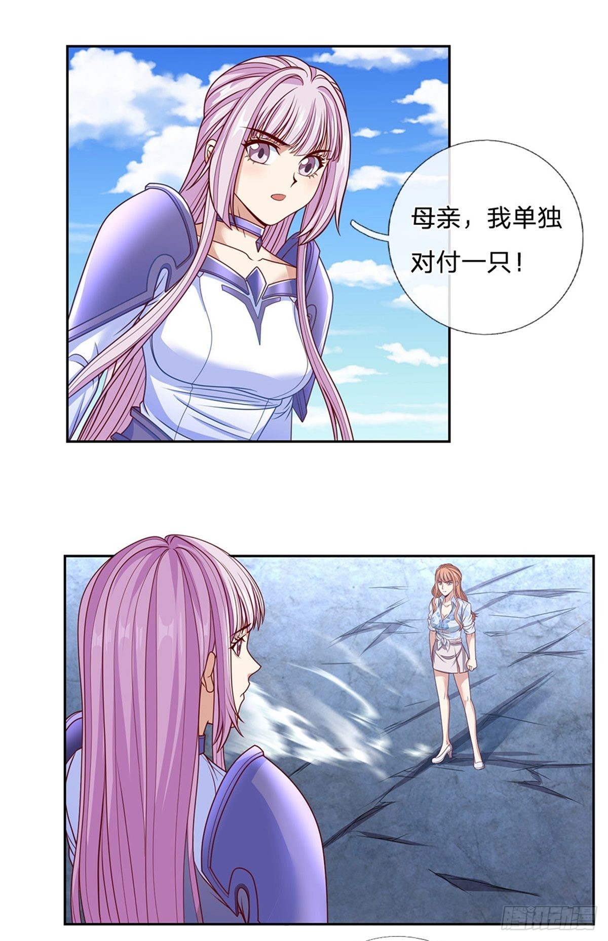 开局签到超神封印卡漫画,第132话胜利就在眼前1图