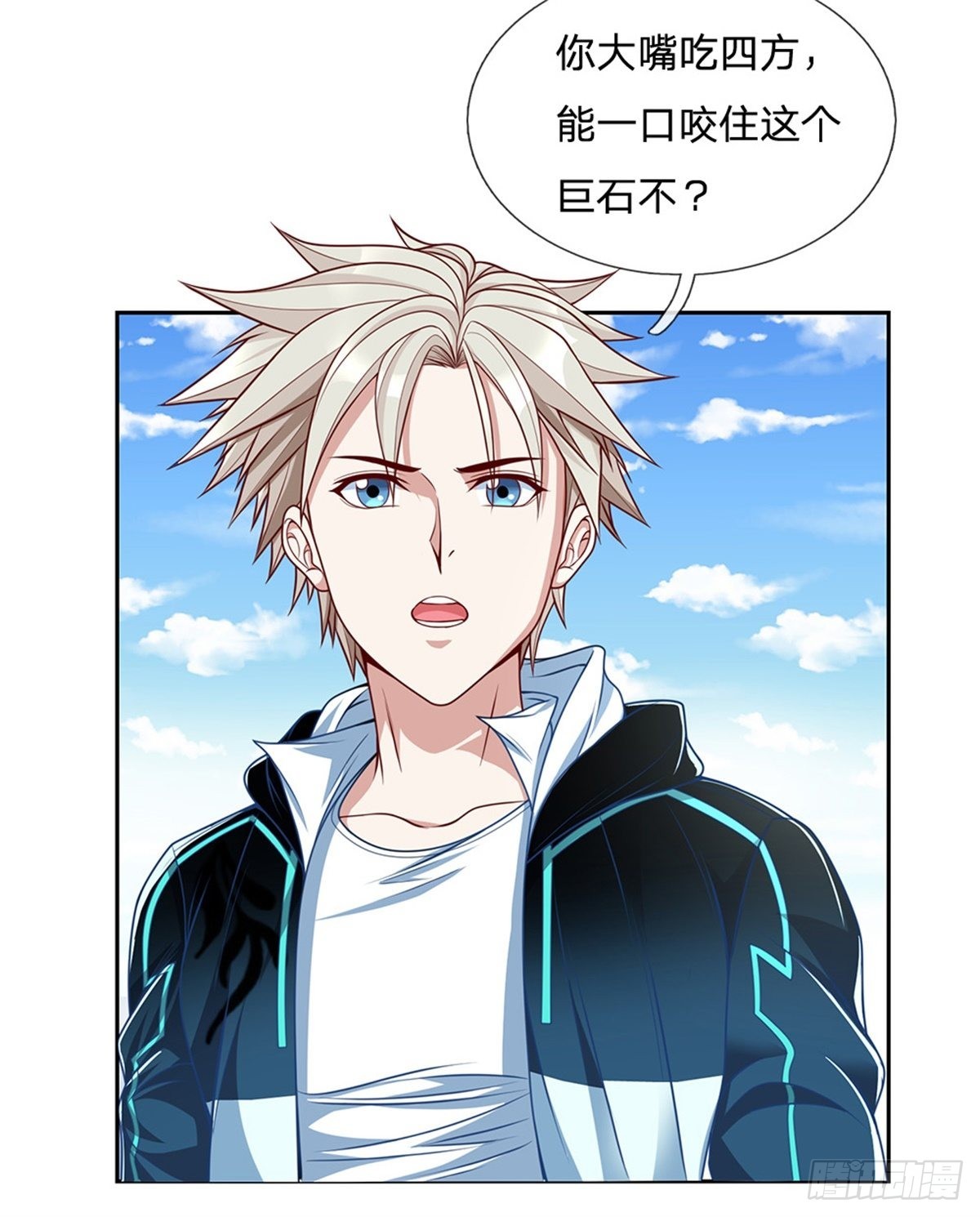 开局签到超神封印卡漫画,第156话 脖子当绳子用1图
