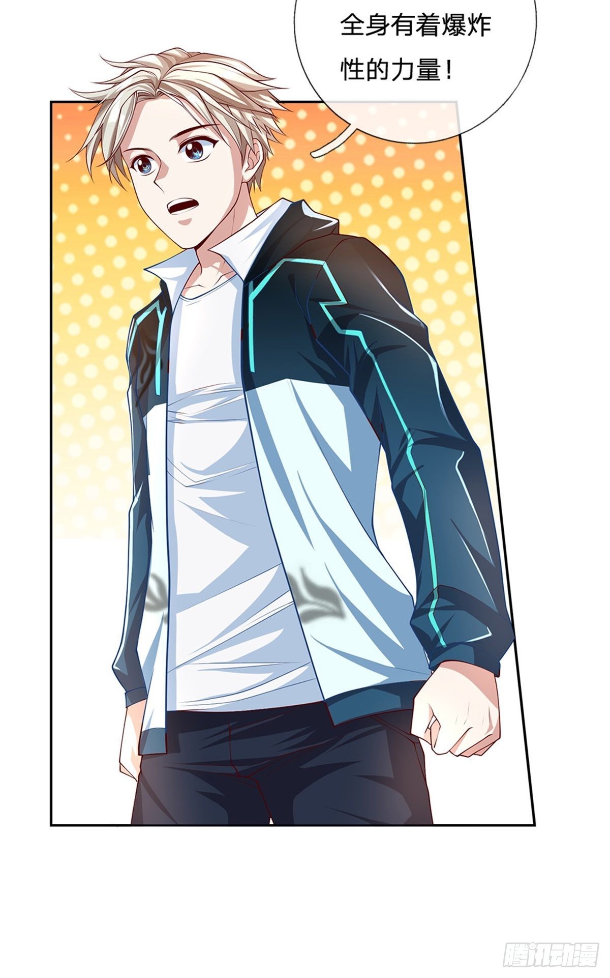开局签到超神封印卡漫画,第154话 力量开挂2图
