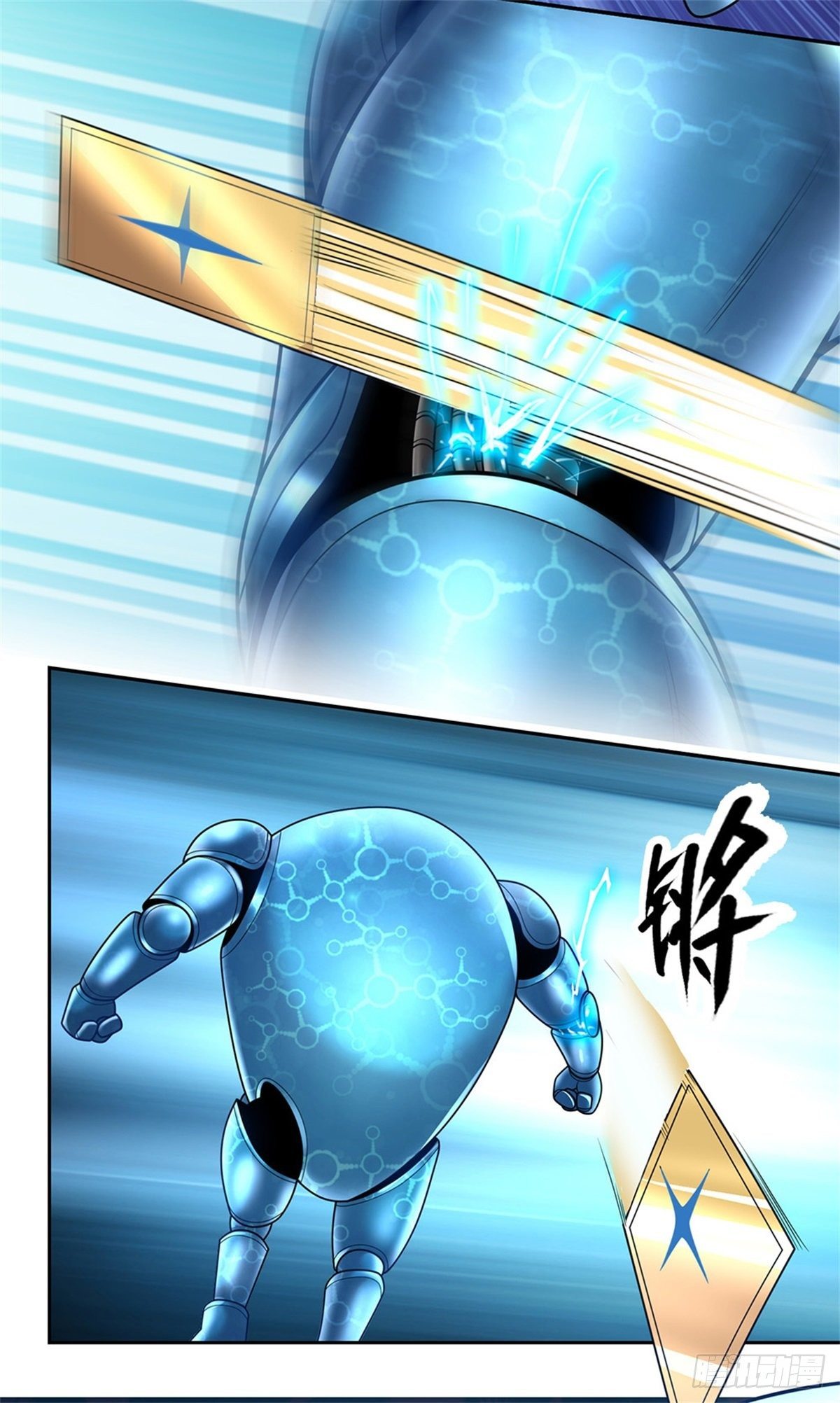 开局签到超神封印卡漫画,第9话 创造战斗的方法1图
