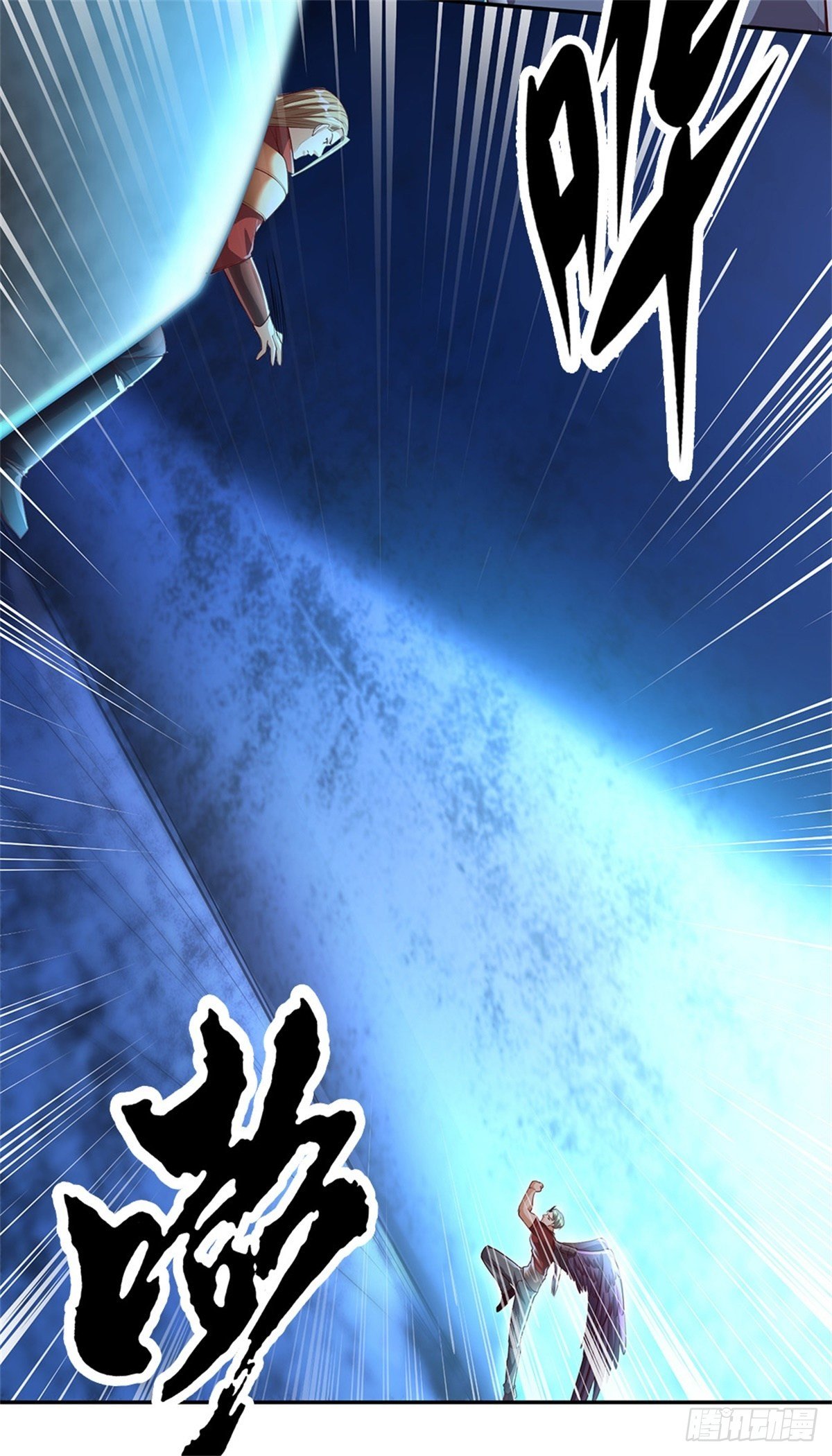 开局签到超神封印卡漫画,第60话 战局突变1图