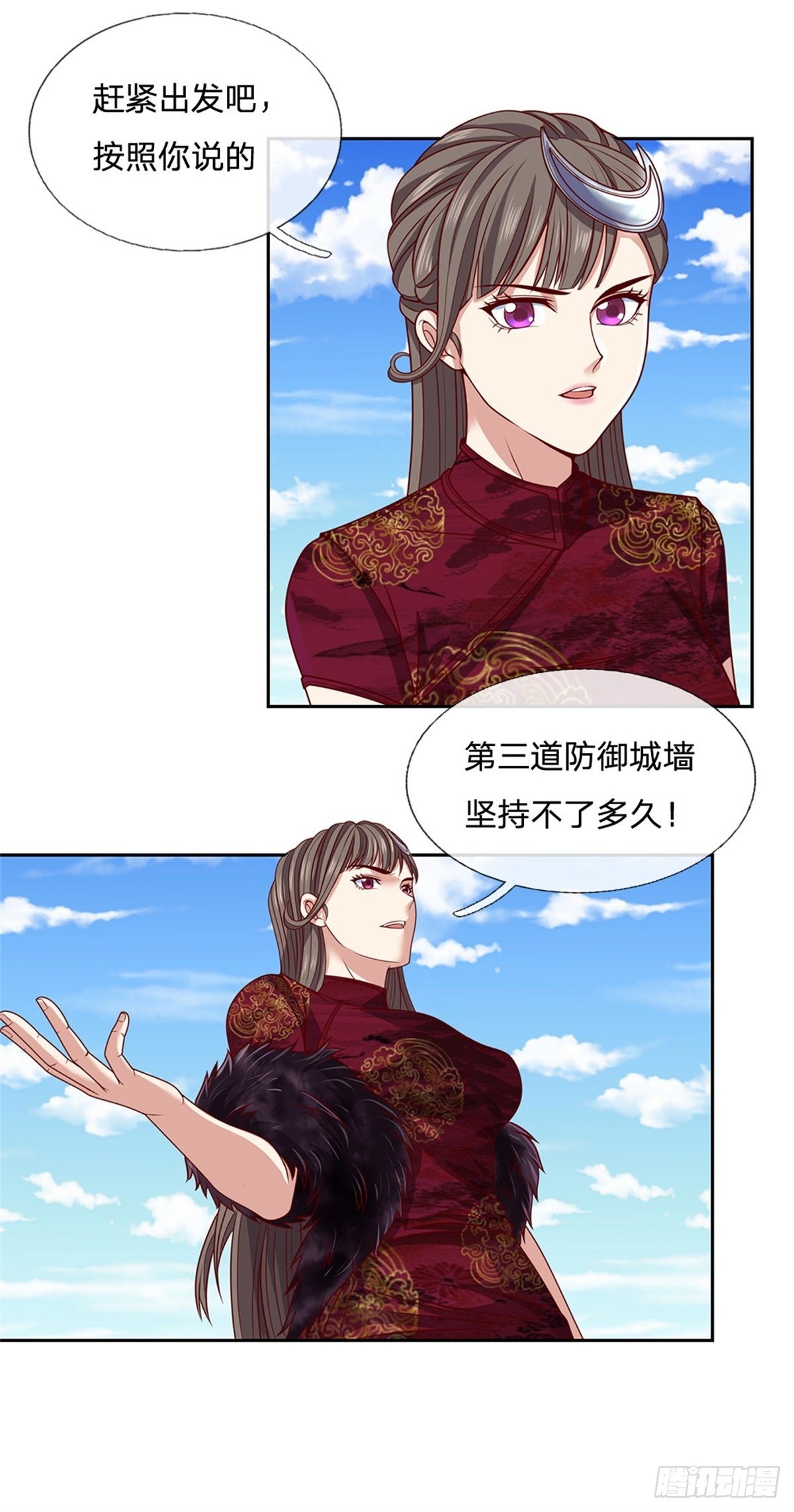 开局签到超神封印卡漫画,第122话拼命一搏2图