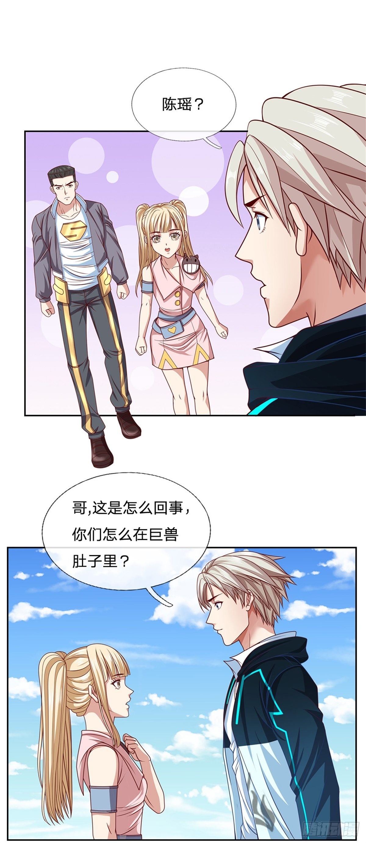 开局签到超神封印卡漫画,第122话拼命一搏2图