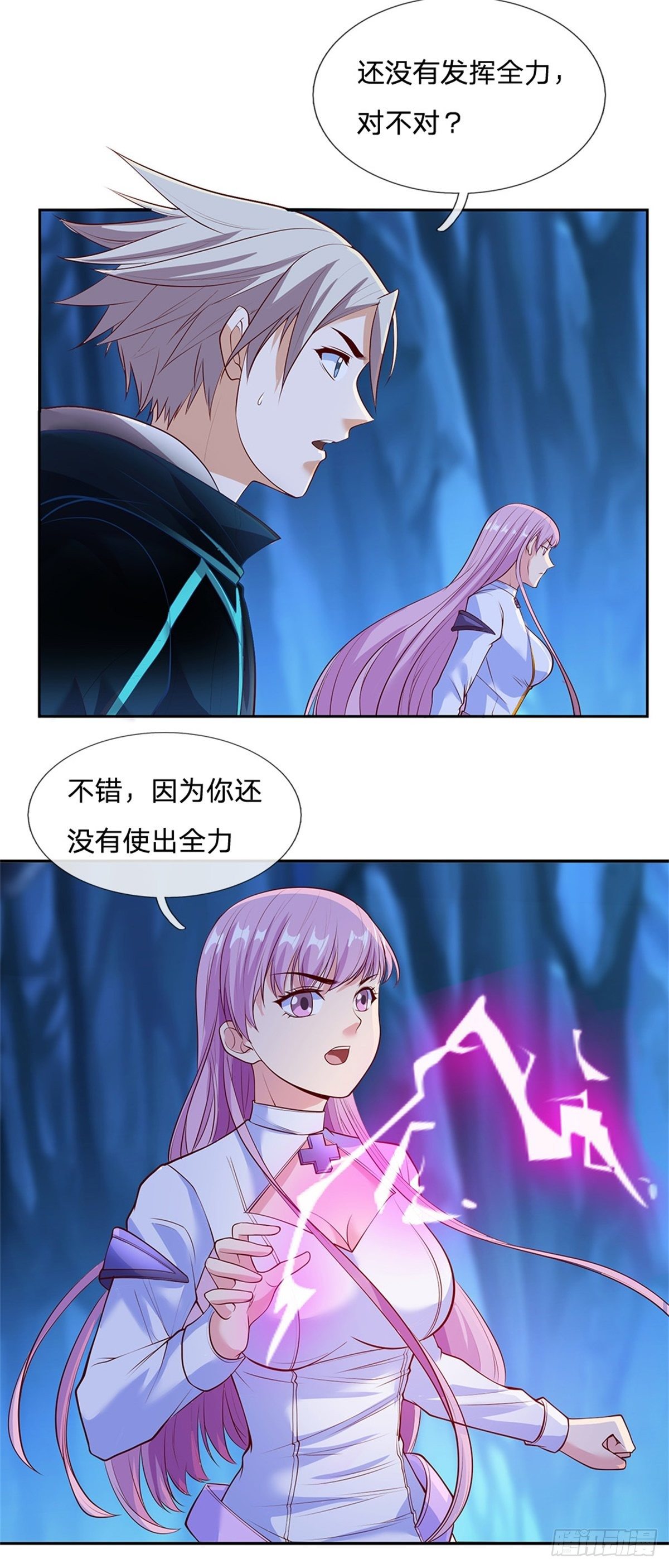 开局签到超神封印卡漫画,第63话 等着你爆发1图