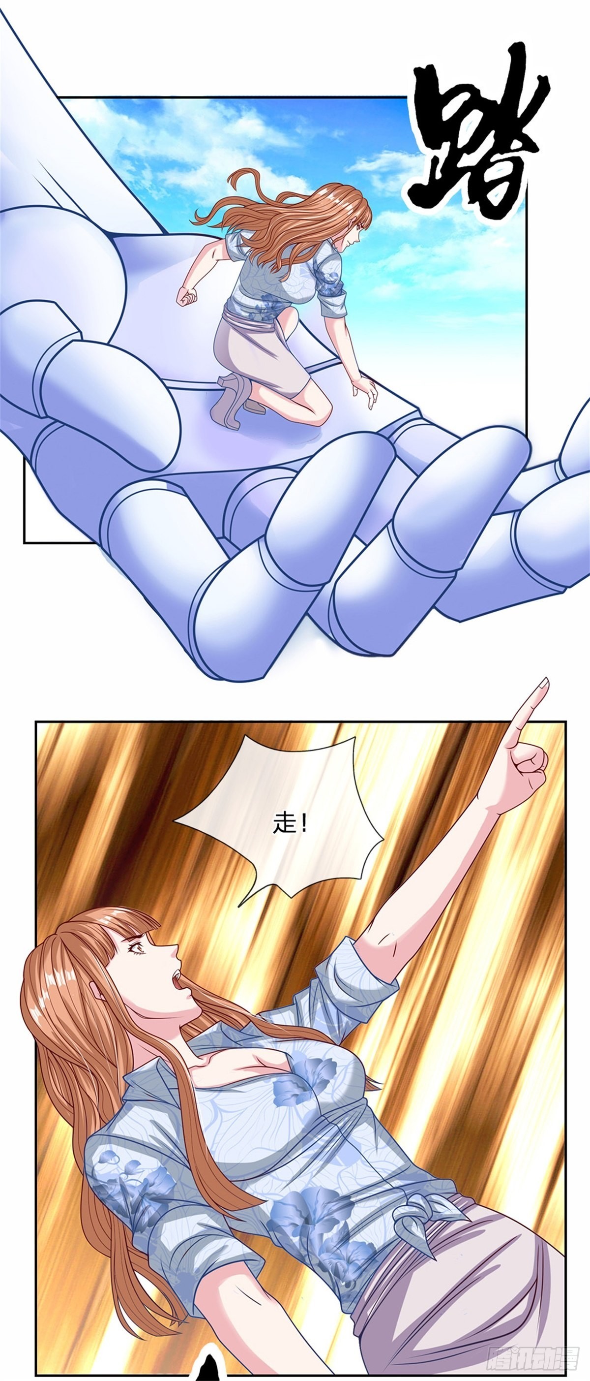 开局签到超神封印卡漫画,第122话拼命一搏2图