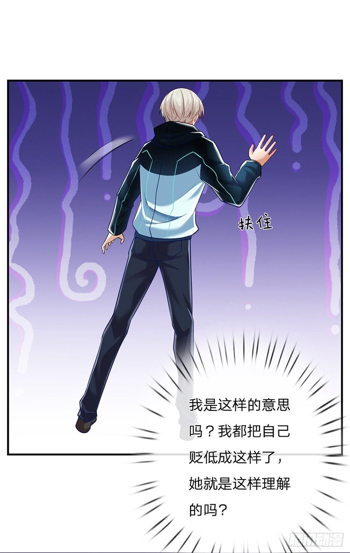开局签到超神封印卡漫画,第5话 这个女人脑袋怎么长的？1图