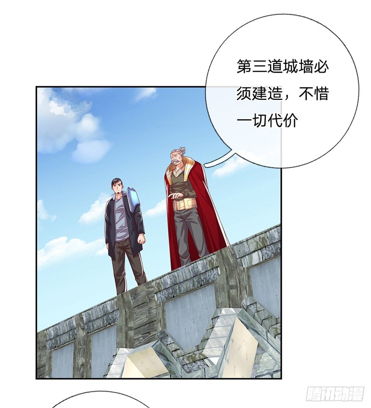 开局签到超神封印卡漫画,第100话 联盟会议2图