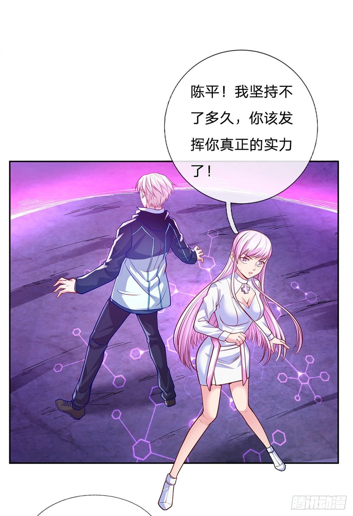 开局签到超神封印卡漫画,第46话 战舰机器人1图