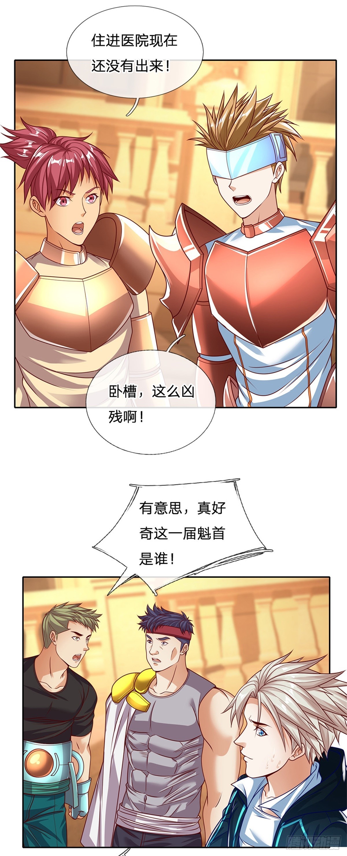 开局签到超神封印卡漫画,第161话 你可以试试2图