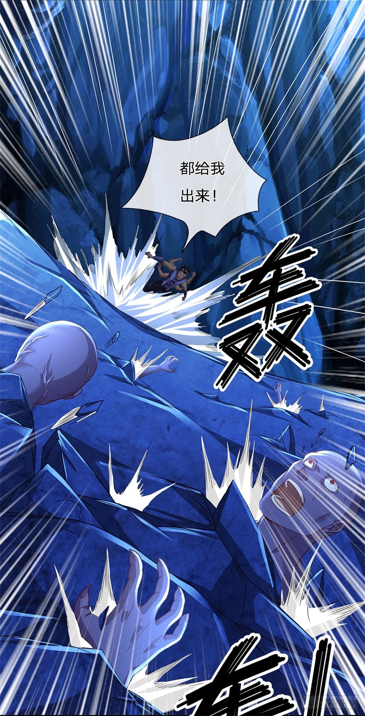 开局签到超神封印卡漫画,第62话 欺人太甚2图