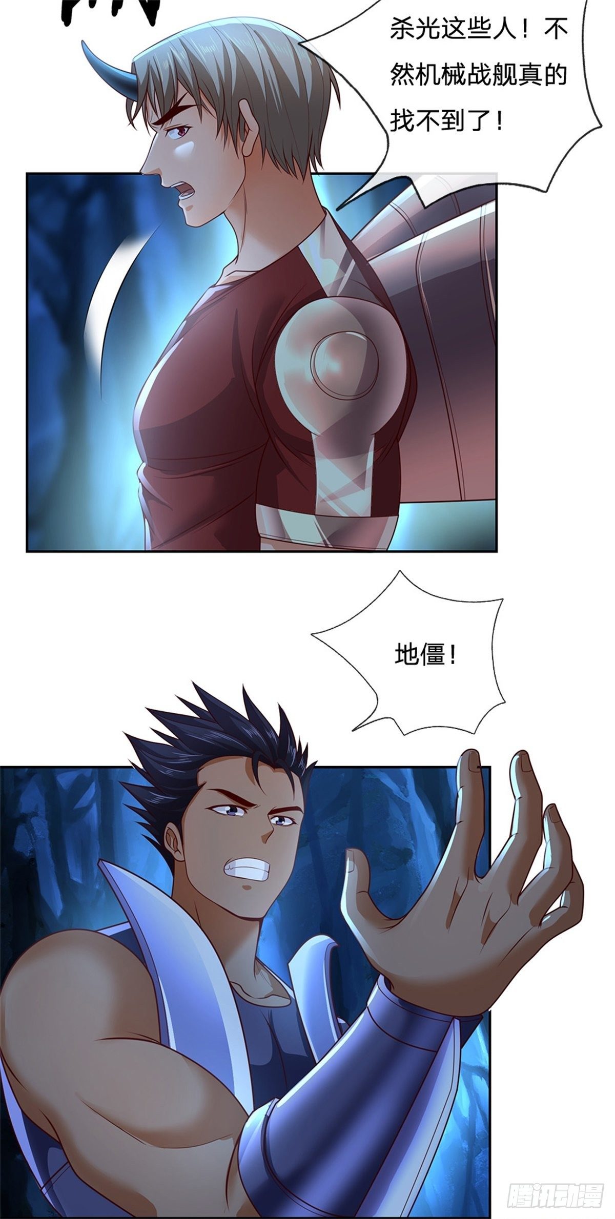开局签到超神封印卡漫画,第62话 欺人太甚1图