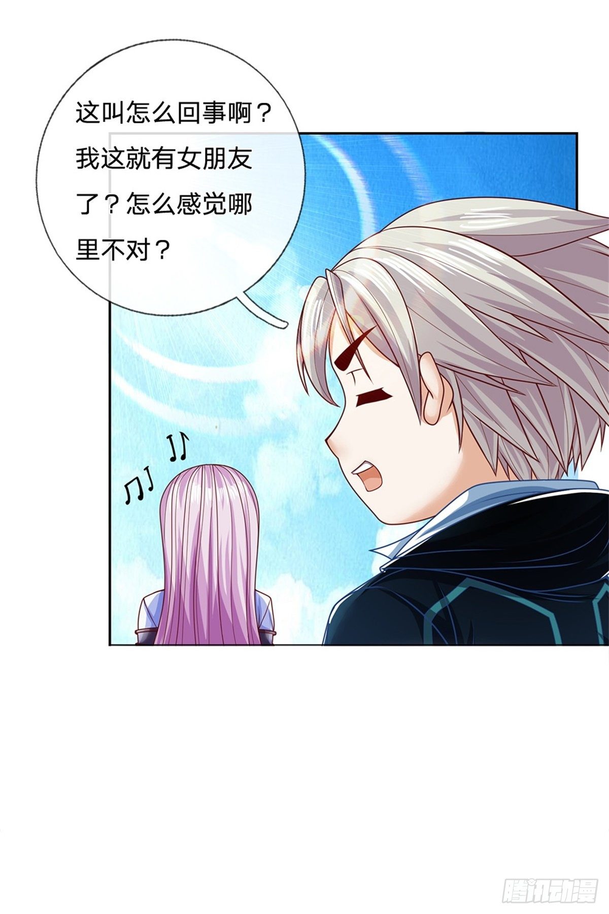 开局签到超神封印卡漫画,第89话 白银一星2图