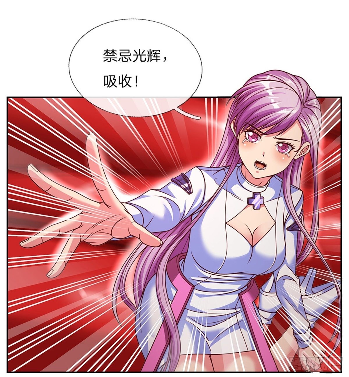开局签到超神封印卡漫画,第120话晋升圣光师1图